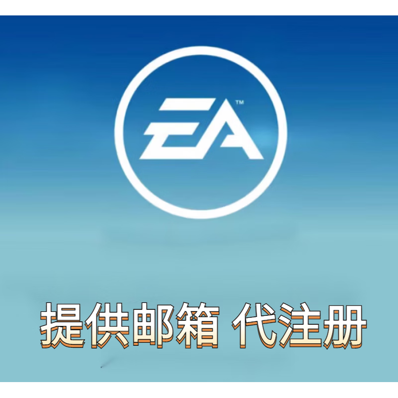 如何安全快捷地购买Origin账号及注意事项-Origin账 如何安全快捷地购买Origin账号及注意事项-Origin账