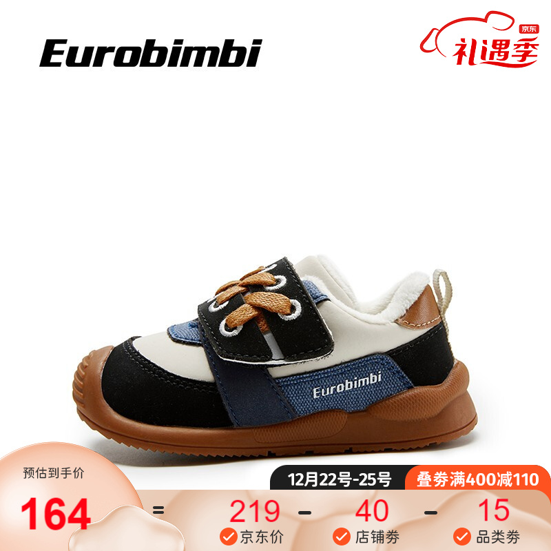 eurobimbi欧洲宝贝幼童学步鞋多款式3码集合链接 牛仔关键鞋黑色 3码/内长约11.5cm/适合脚长10.5cm左右
