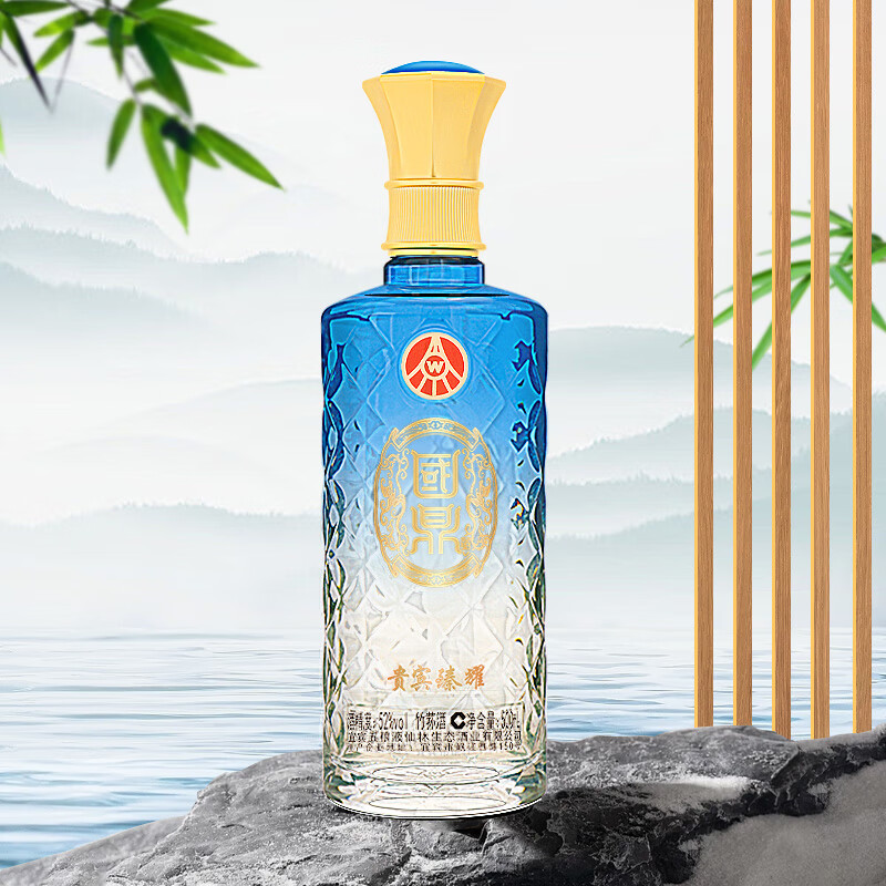 五粮液仙林生态出品 国鼎 贵宾臻耀 52度优级酒 竹荪酒 52%vol 500mL 2瓶