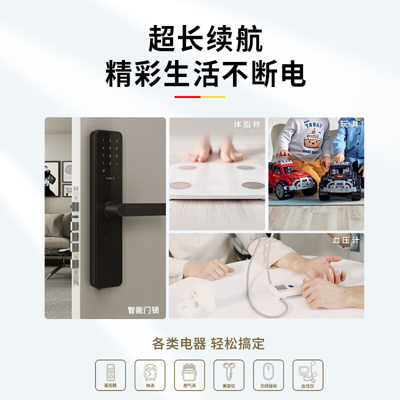 南孚【严选百货】电池5号AA/7号AAA碱性电池聚能环4代空调电视机遥控器鼠标键盘挂钟闹钟血压计智能门 5号【8粒】+7号【8粒】