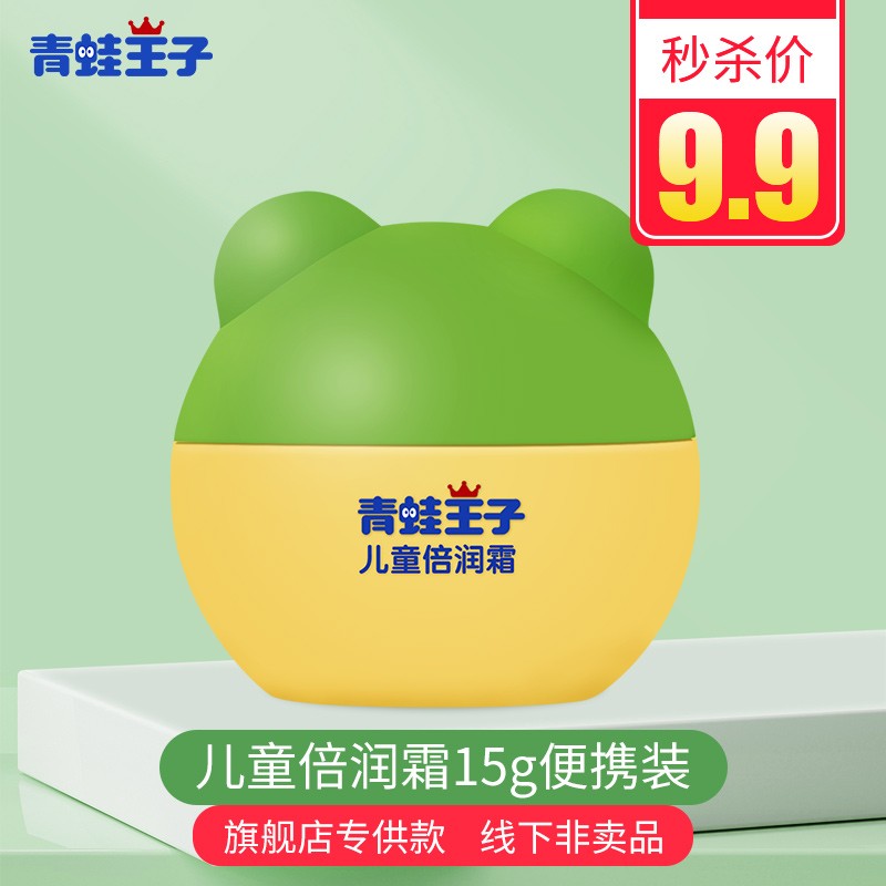 京东京东秒杀 2021-02-26 - 第30张  | 最新购物优惠券 京东京东秒杀 2021-02-26 - 第30张  | 最新购物优惠券