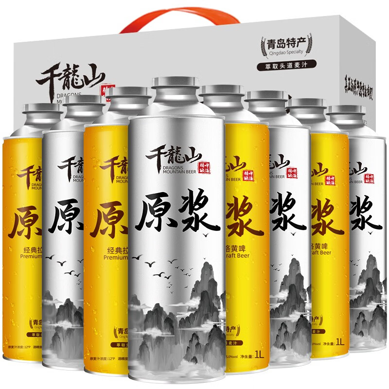 啤酒价格分析助手|啤酒价格走势图