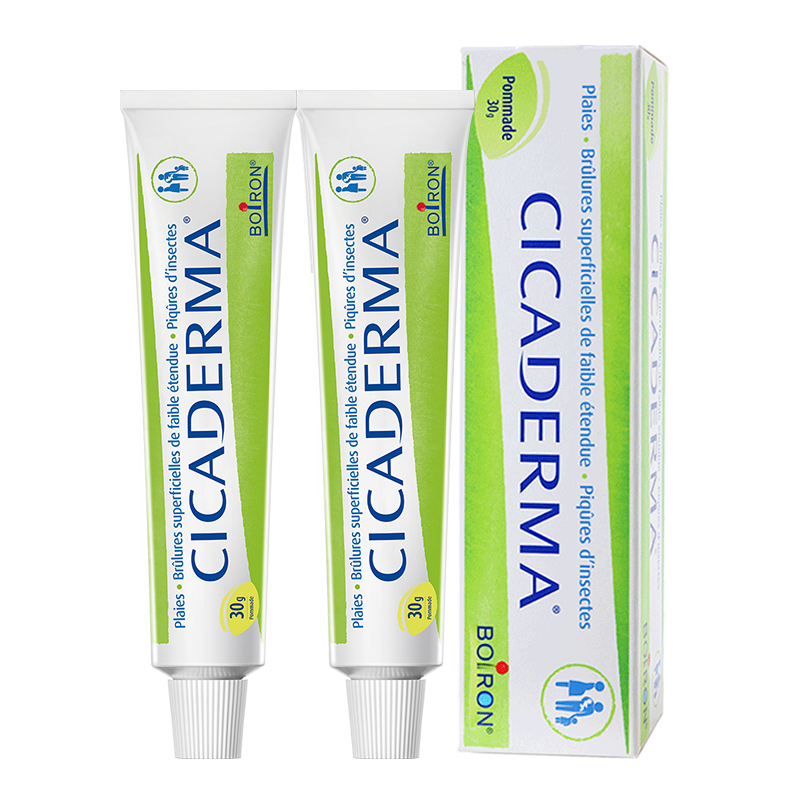 boironյֹ30g*2֧ ļͯó涣ҧºͻ 132Ԫ