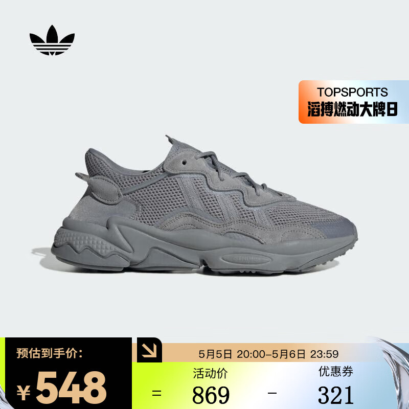 阿迪达斯 （adidas）Originals三叶草2024年