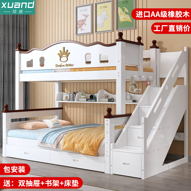 炫迪XJM-002儿童床好不好用呢？曝光评测？