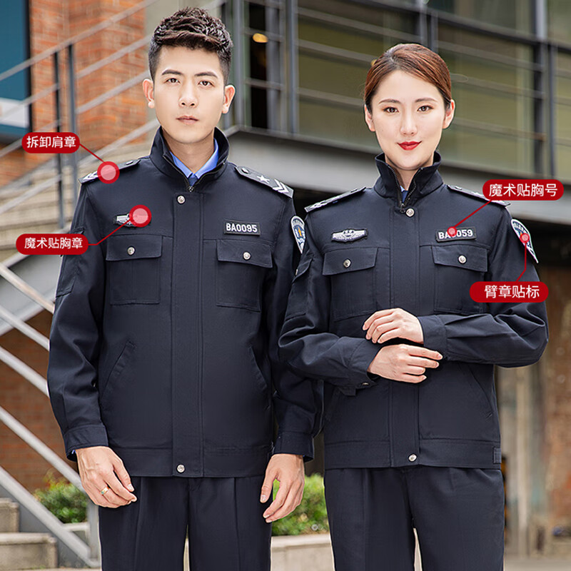 雅格罗伊城市的管理执勤综合工作服短款夹克保安服春秋套装女西服领