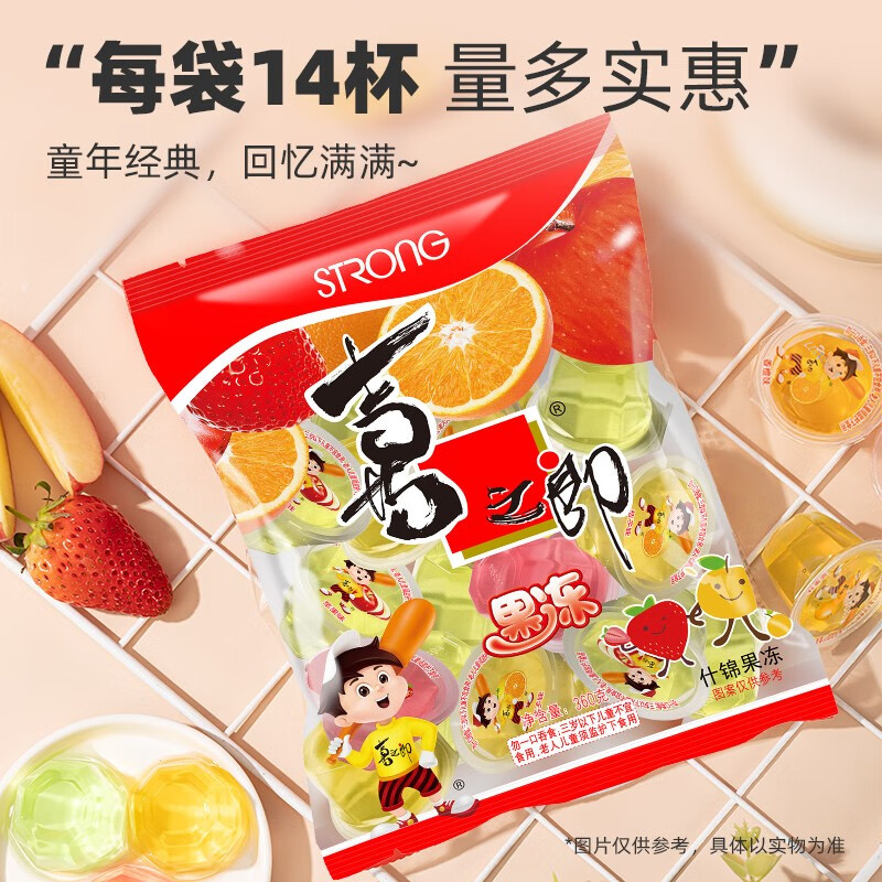 商品图片 5