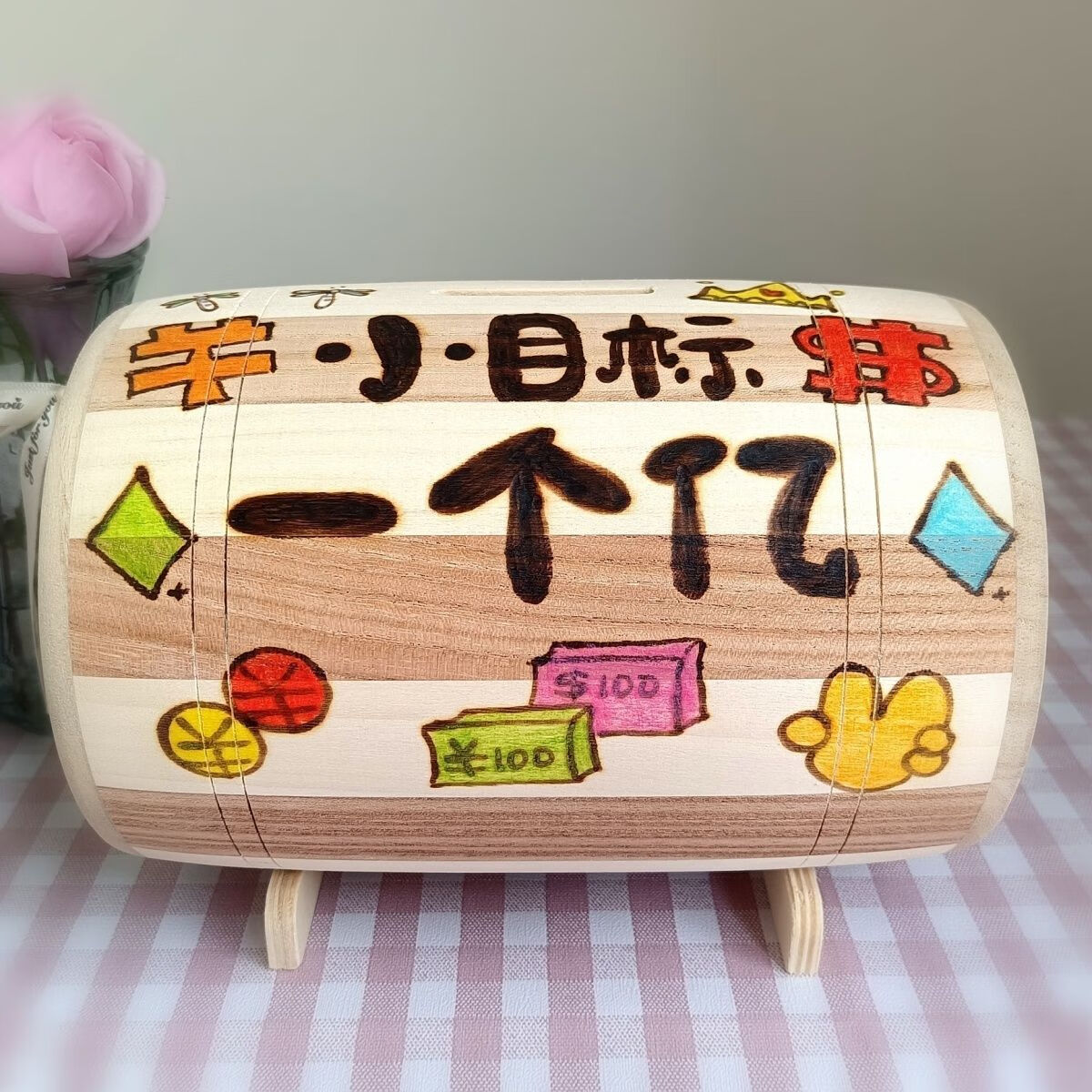 存钱罐大人新款节日男女环保礼物个性定制防摔儿童创意零钱罐 小目标