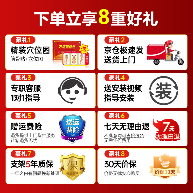 商品图片 4