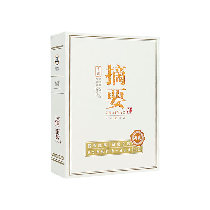 金沙 回沙酒酱香型高度白酒酱香型白酒 53%vol 500mL 1瓶 摘要典藏版