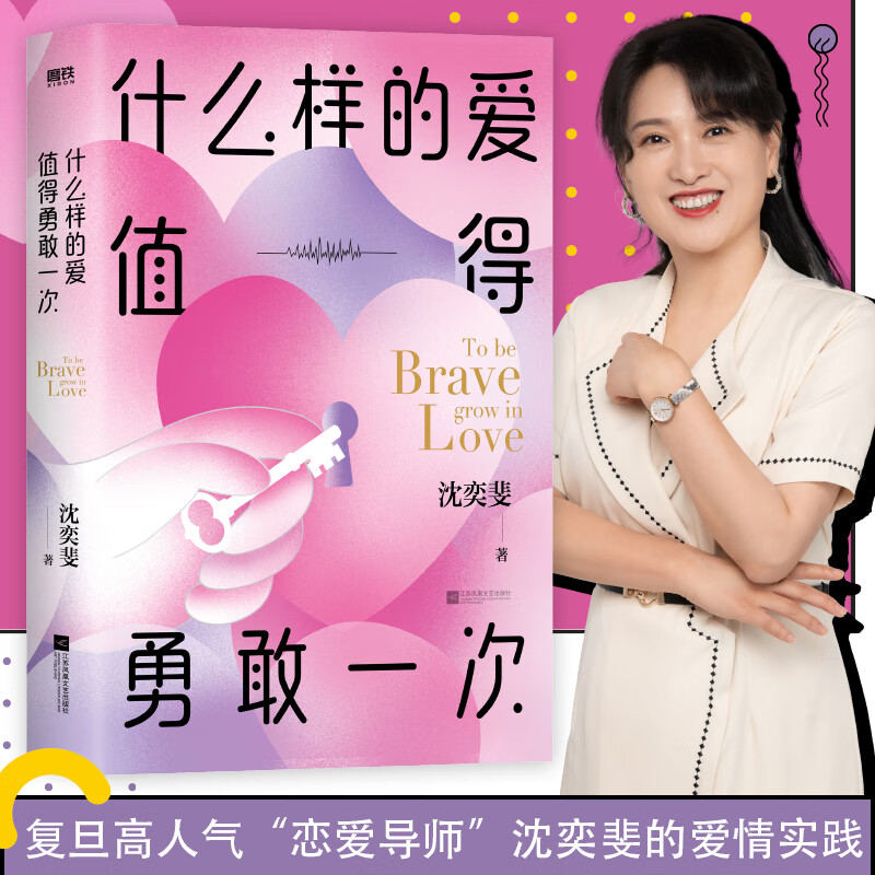 什么样的爱国精神 _什么样的爱