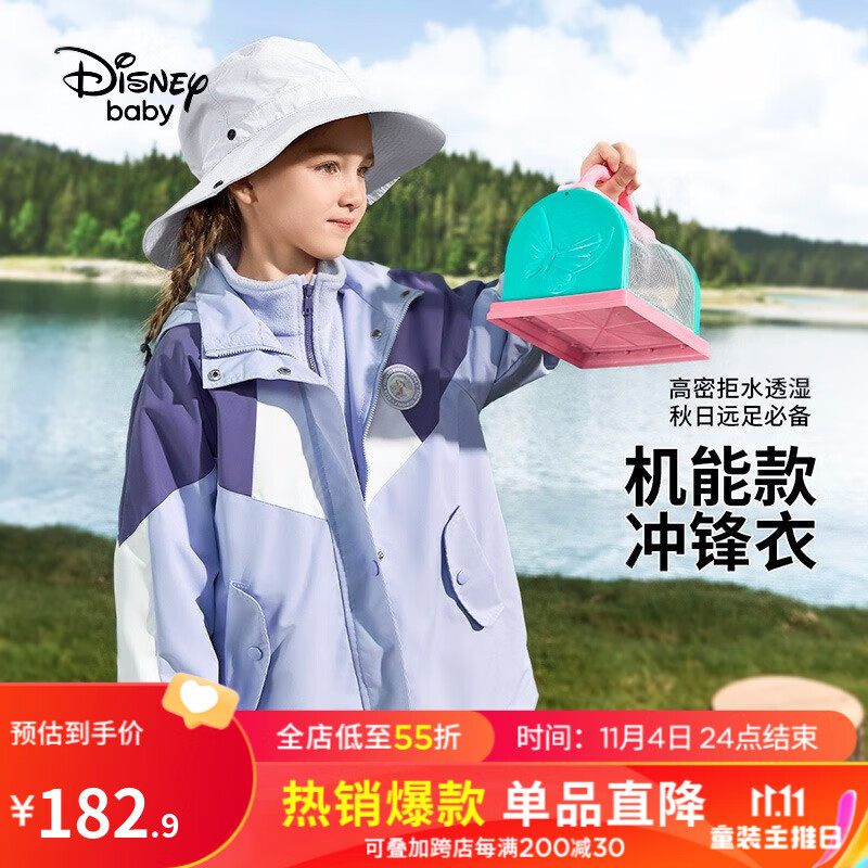 迪士尼（Disney）童装男女童三合一外套春秋新款儿童宝宝摇粒绒上衣内胆一衣三穿 紫色拼接-女童 150cm高性价比高么？