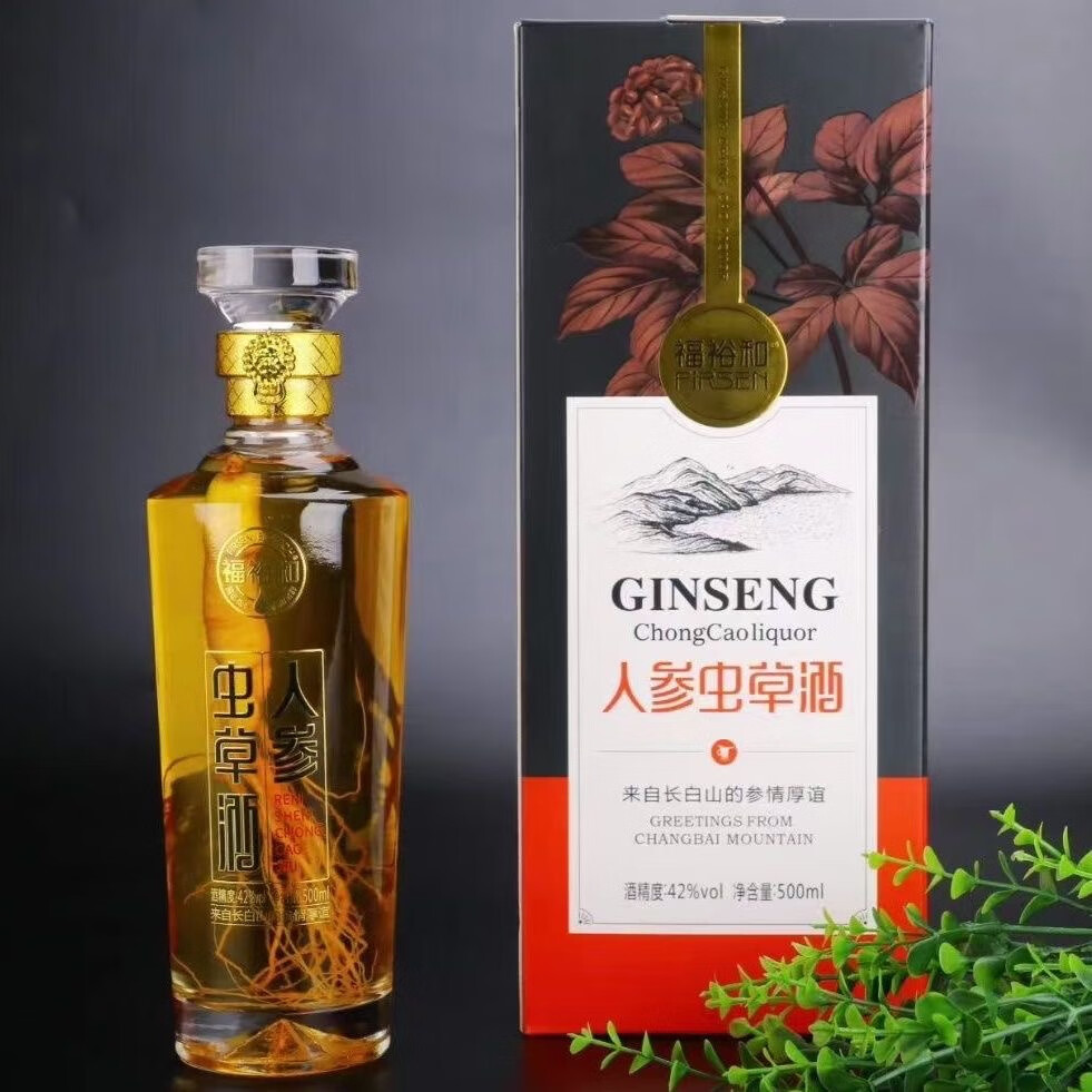 42度人参虫草酒(参叶)500ml*6瓶/箱