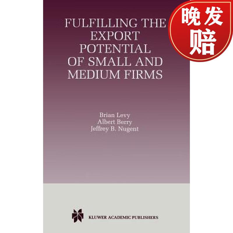 【4周达】fulfilling the export potential of small and medium