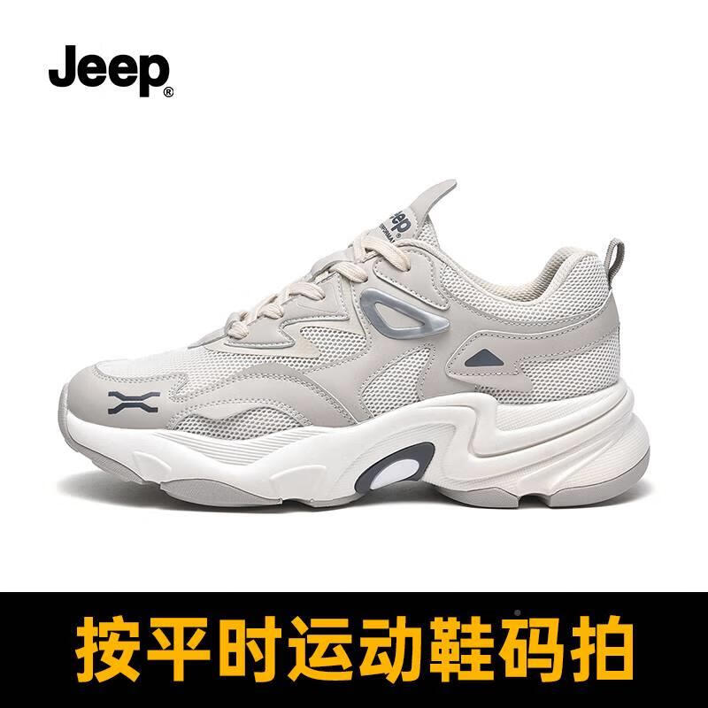 jeep吉普男鞋2024冬季新款潮流户外休闲运动男鞋透气增高老爹鞋男