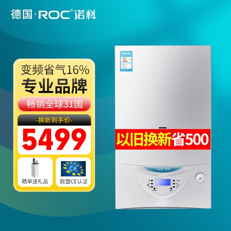 可以查询壁挂炉历史价格的网站|壁挂炉价格比较