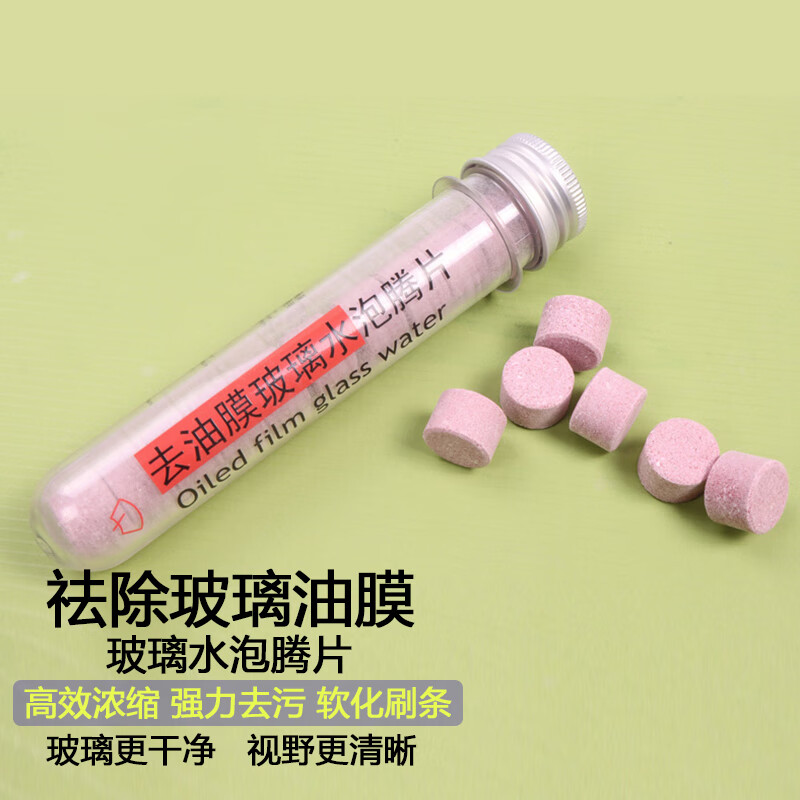 怎样查玻璃水历史价|玻璃水价格走势