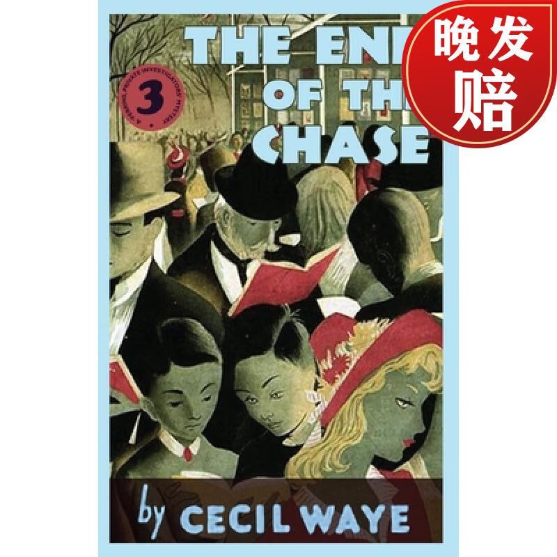 【4周达】the end of the chase: a perrins, private investigators
