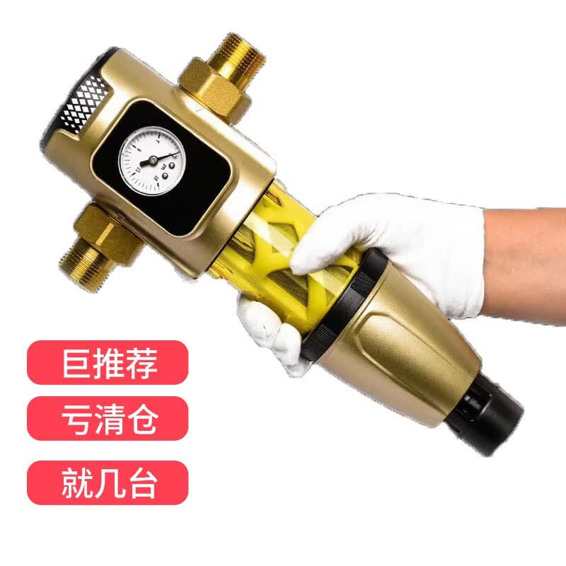 柯尼赛恩/豪恩 前置过滤器净水器大型系统家用商用反冲洗全屋中央大流量农村井水地下水别墅自来水过滤器 巨推荐-至尊款-巨亏-就几台-颜色随机怎么样,好用不?
