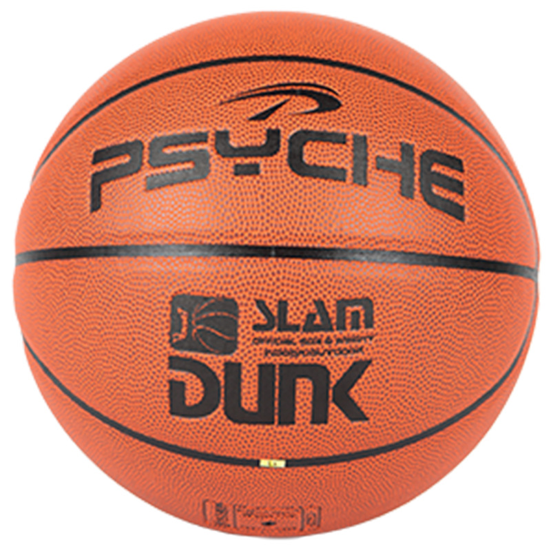 PSYCHE普赛克7号篮球 学校小学生PU篮球比赛训练专属篮球 七号篮球(标准球)