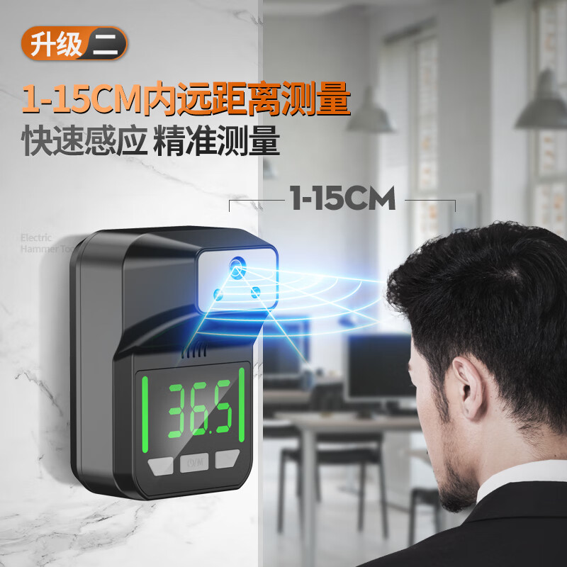 测温仪门口全自动立式一体机体温检测仪器商用温度计自测枪 橙色