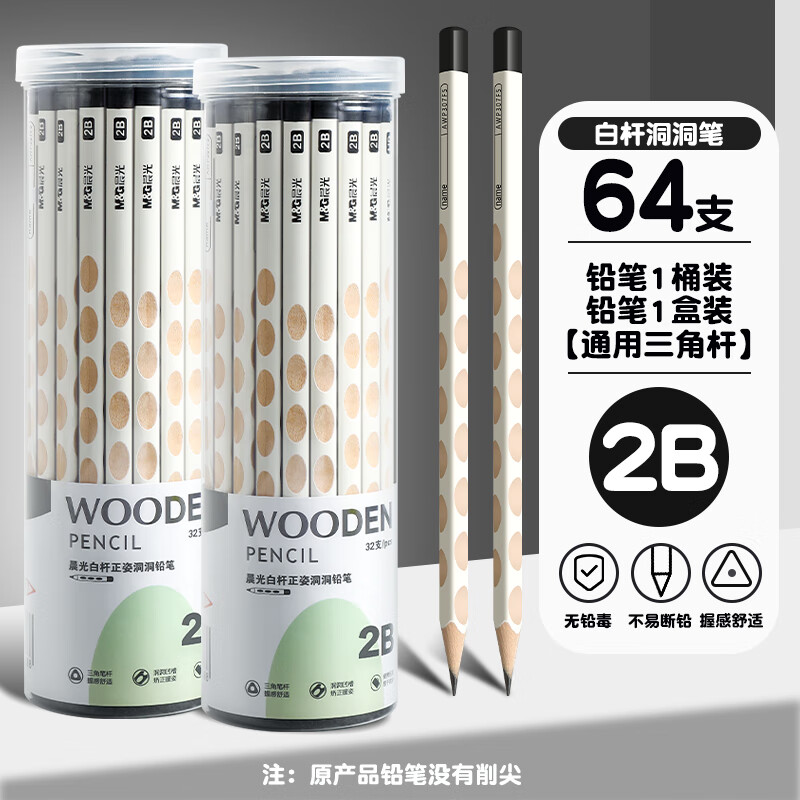 ����׸˶���Ǧ��Сѧ����һ�꼶��ѧ������HB�����ʽ��������׶�԰��ͯ����滭2B����Ϳ���ʸ���ֵǦ�� 2B���׸˶���Ǧ�ʡ�64֧/2Ͱ