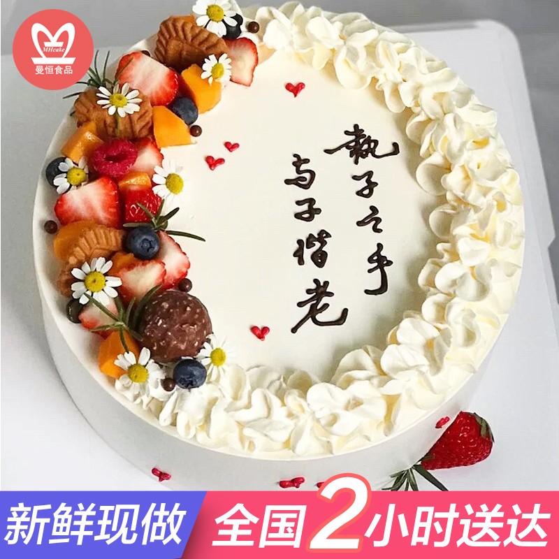 奶油亲嘴娃娃蛋糕送男女朋友老公老婆全国订做 c款 8英寸(适合2-4人)
