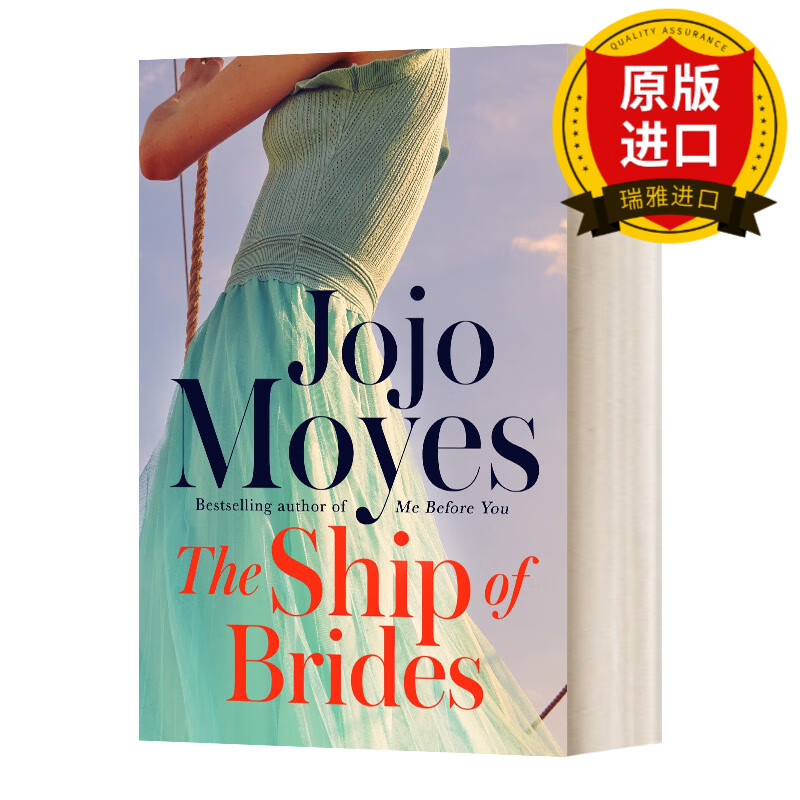 the ship of brides 新娘船 乔乔·莫伊斯 遇见你之前作者 瑞雅进口