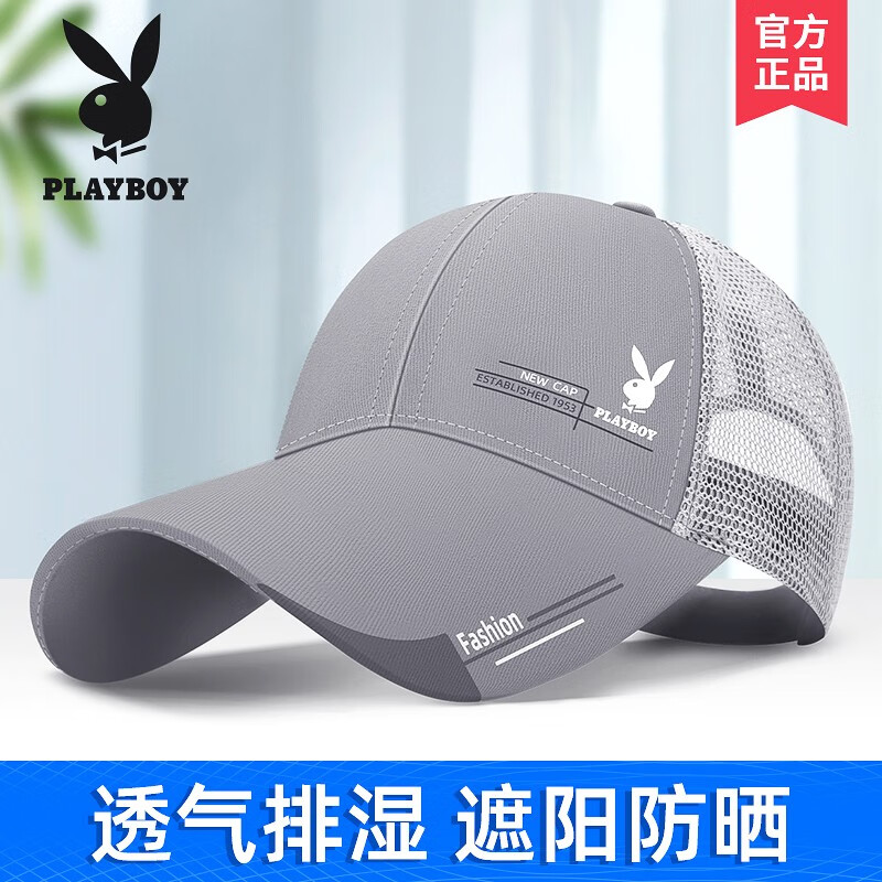 花花公子（PLAYBOY）帽子男士加长棒球帽半网透气鸭舌帽女旅行防晒遮阳太阳帽 灰色【加长帽檐】