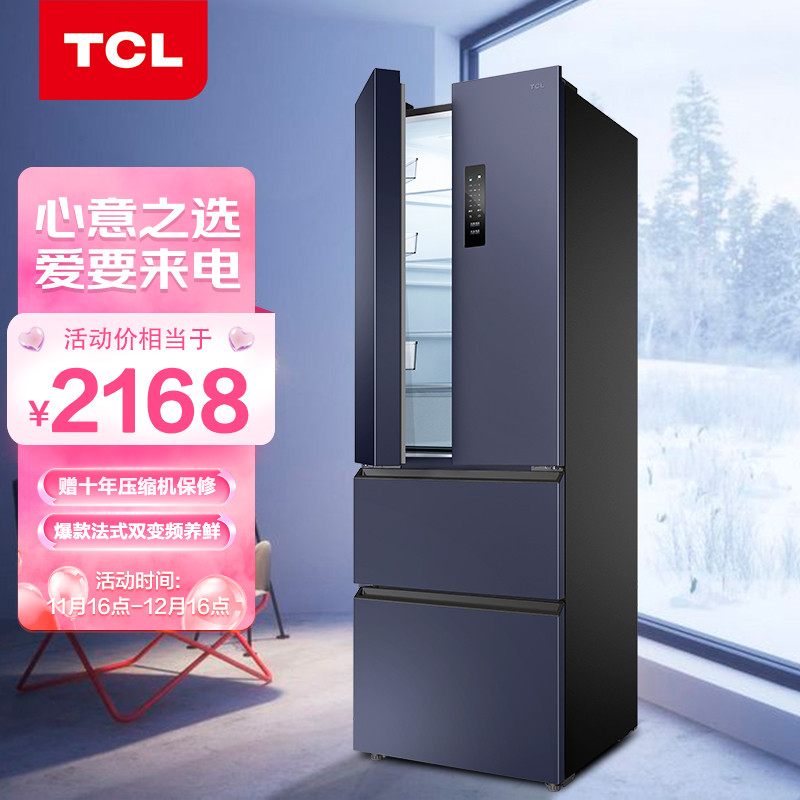 京东数码家电 2022-02-12 - 第15张 | 最新购物优惠券 京东数码家电 2022-02-12 - 第15张 | 最新购物优惠券
