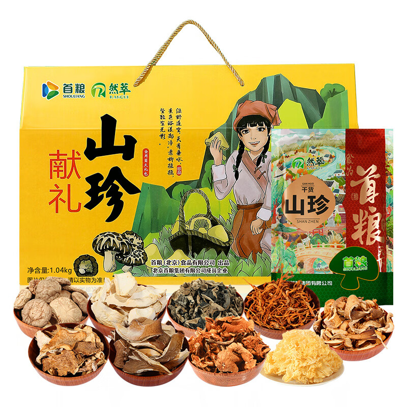 查找组合干货礼盒历史价格|组合干货礼盒价格历史