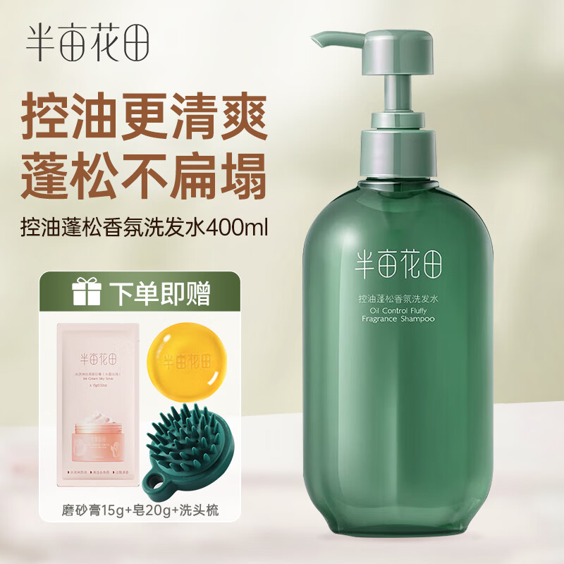 ���ڲ�������Ķ������мϴ��ˮ�������������мϴ����־�����ϴͷ��Ů�� ����ϴ��ˮ400g