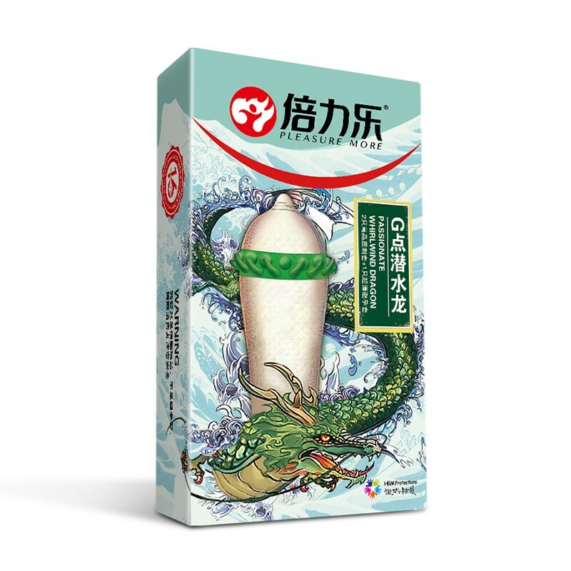 倍力乐 刺套避孕套带刺安全套情趣计生用品夫妻男用女用另类异形大颗粒狼牙套避育保险套byt避孕膜 潜水龙