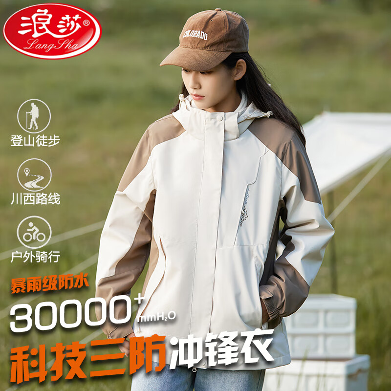 ���ڲ�������ɯ�����Ů����һ�ɲ�ж����2024�¿��ﶬ��ˮ�Ӻ��ɽ�����⻬ѩ�� ���䡾�����ס� XL