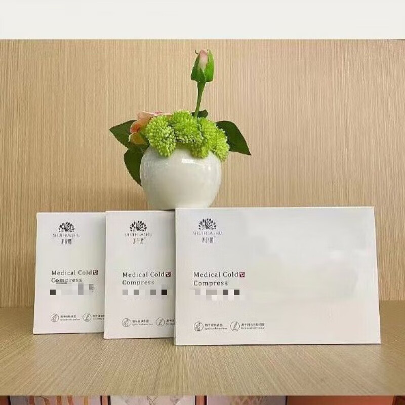 【jd健康】水花树医用冷敷贴保湿补水医美术后修复院线同款面膜贴 1盒