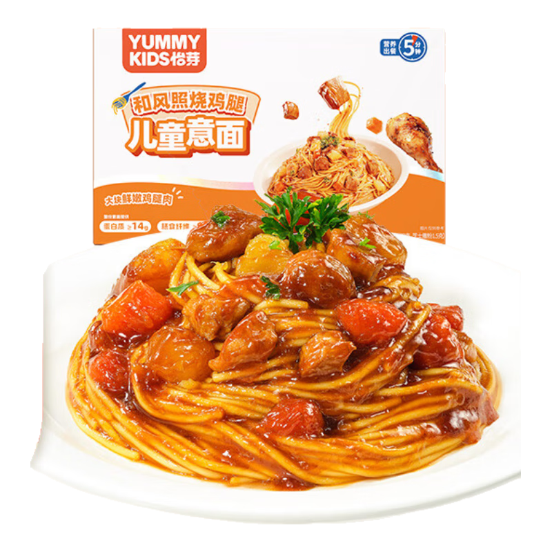 怡芽兒童意面照燒雞腿意面意大利面寶寶意面速食兒童早餐單盒裝191.5g
