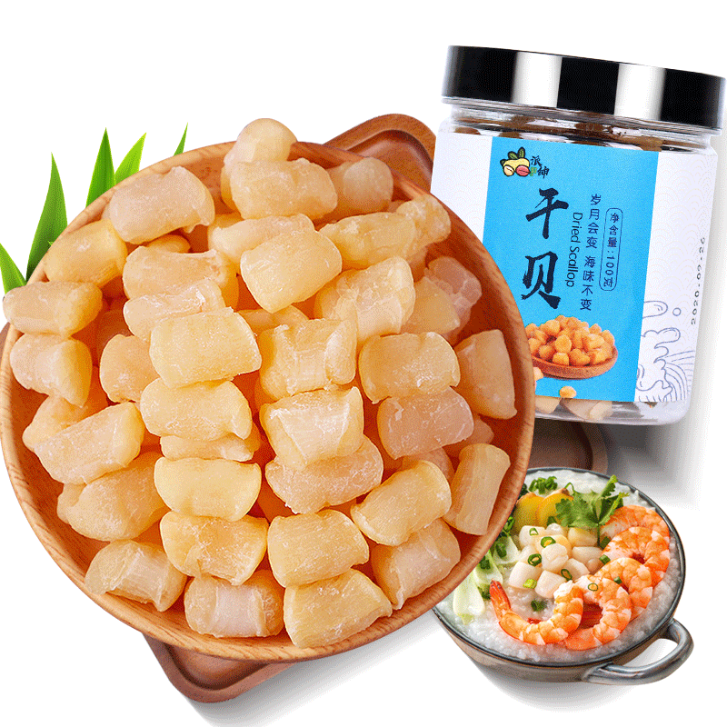 派绅干贝100g:南北干货美食佳品,价格走势稳步上涨!