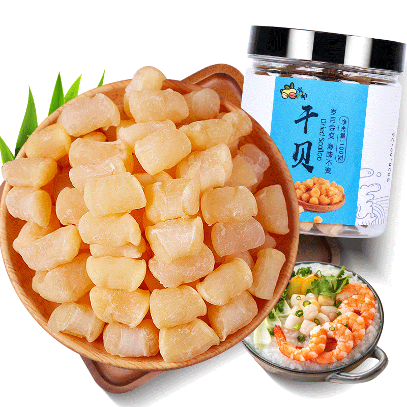 派绅干贝100g：南北干货美食佳品，价格走势稳步上涨！