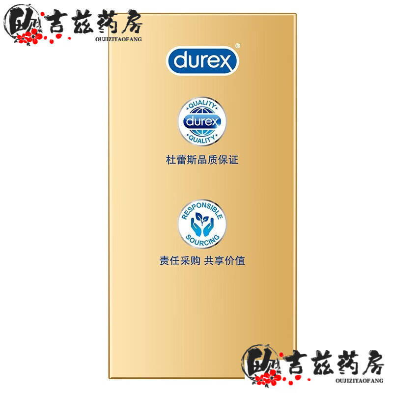 durex套0.01套裸入隐形男用001情趣54mm中号润滑型 装 3只装