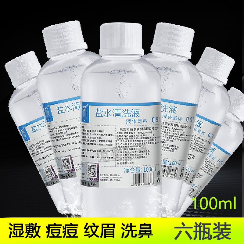 妮蓓莉家庭护理商品价格历史走势和销量趋势