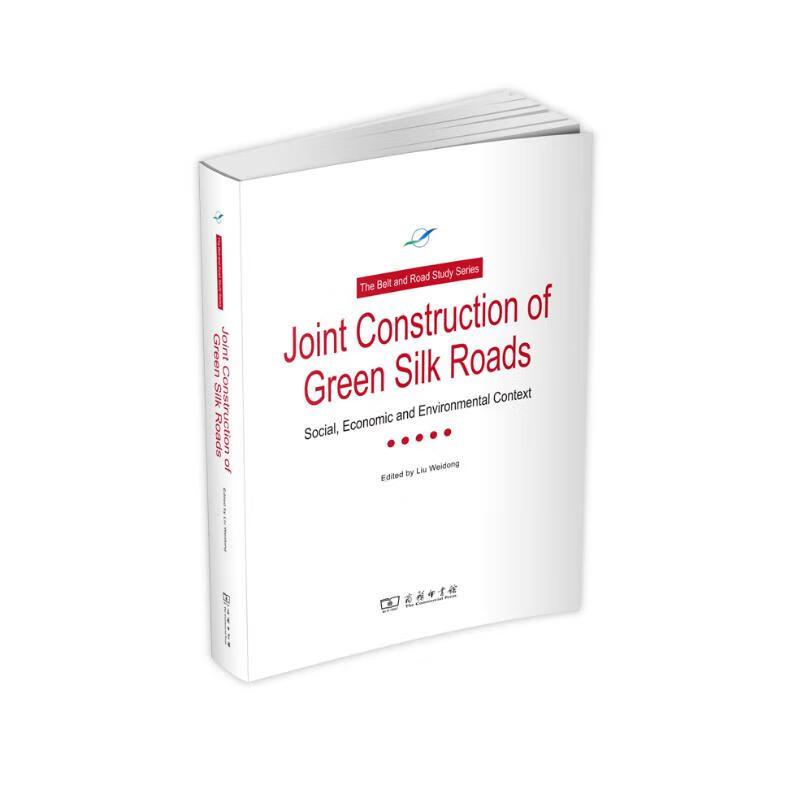 共建绿色丝绸之路:资源环境基础与社会经济背景(英文)