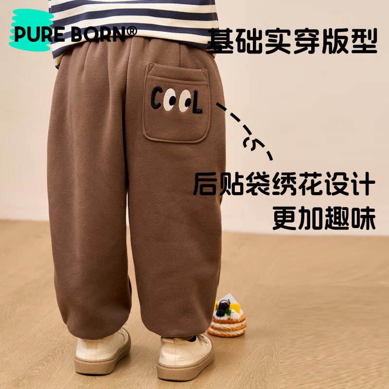 博睿恩（Pureborn）【加绒】男女宝宝长裤保暖秋冬新款小童休闲百搭束脚裤子 麻灰 100