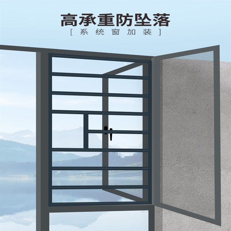 衫咩高层儿童窗户防护栏免打孔断桥铝窗铝合金安全防盗窗家用自装 单