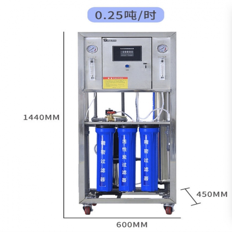 商用净水器ro反渗透制水设备去离子直饮工业净化大型纯水机过滤井 0.