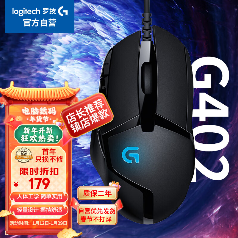 鼠标价格行情实时走势|鼠标价格走势