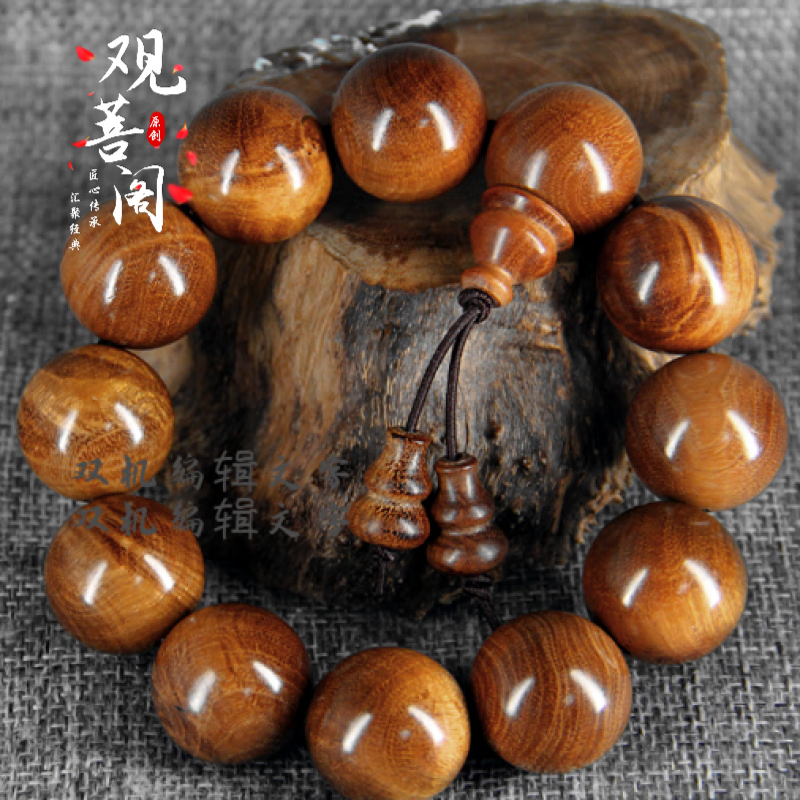 观菩阁麻梨疙瘩 麻梨疙瘩木佛珠手串20cm 满花老料佛珠 麻利sn2502 2.