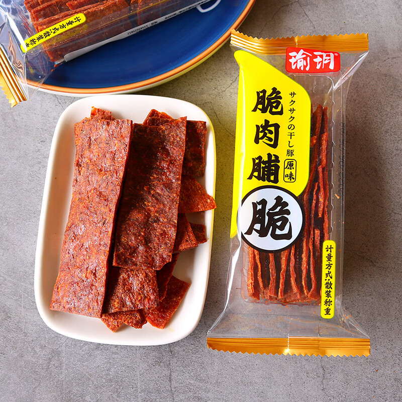瑜玥脆猪肉脯小包装肉铺靖江特产小吃零食酥脆肉脯原味休闲食品 脆