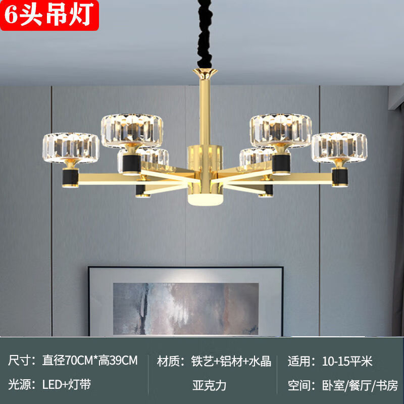 鹿藤金色水晶吊灯简约现代客厅灯奢华大气餐厅卧室全屋灯具套餐组合灯