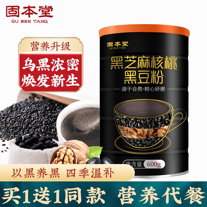 固本堂冲饮谷物价格走势及口味选择