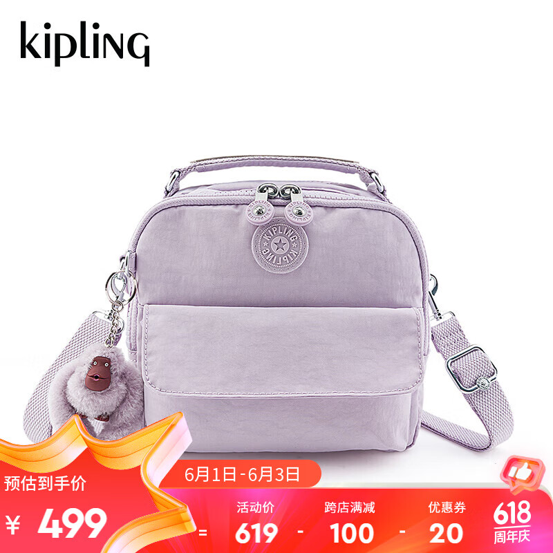Kipling女款时尚单肩包手提包斜挎包|PUCK CANDY-欢乐粉紫